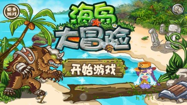 小公主大改造