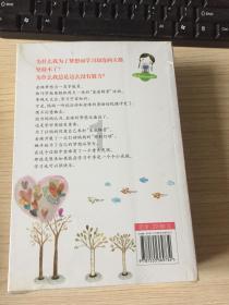 保卫我们的家园